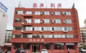 Qianyuan Hotel Hotels  Dandong