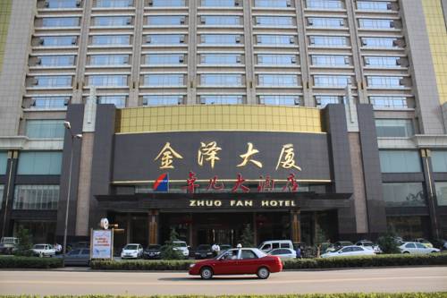 Shanxi Zhuo Fan Hotel