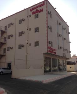 Amasi Bisha Furnished Units Hotel  Aparthotels  Qal‘at Bīshah